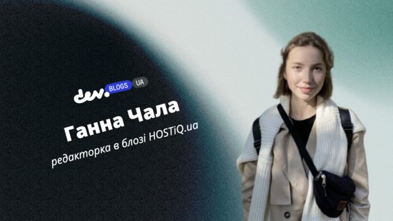 Як налаштувати пошуковик, щоби вам видавався український контент​