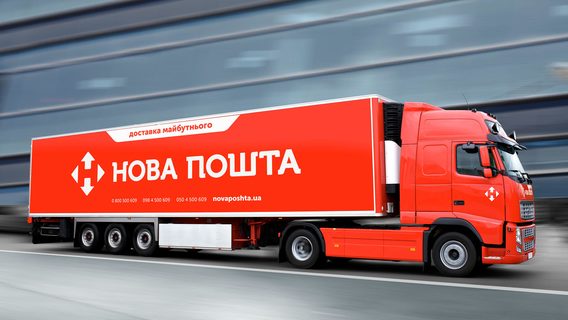 «Нова пошта Глобал» почала доставляти з інтернет-магазинів Чехії й розказала, як замовити Starlink