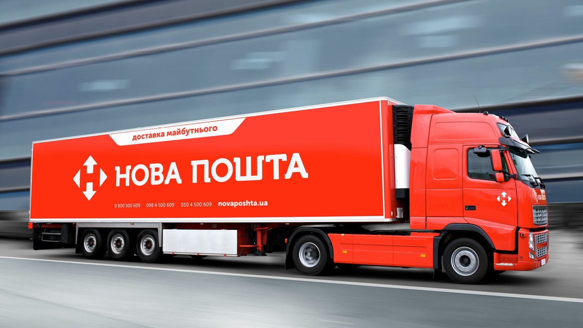«Нова пошта Глобал» почала доставляти з інтернет-магазинів Чехії й розказала як замовити Starlink