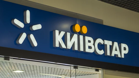 «Київстар» підвищує вартість низки тарифів з 8 жовтня. Наскільки зростуть витрати абонентів