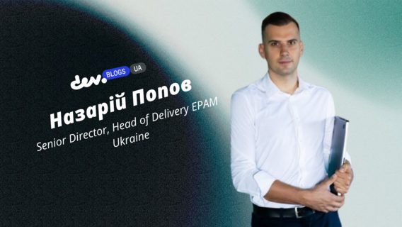 Які нові спеціальності з’являються завдяки ШІ