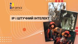 В Україні вперше зареєстровано авторське право на твори із зображеннями, створеними за допомогою ШІ: що говорить про це закон