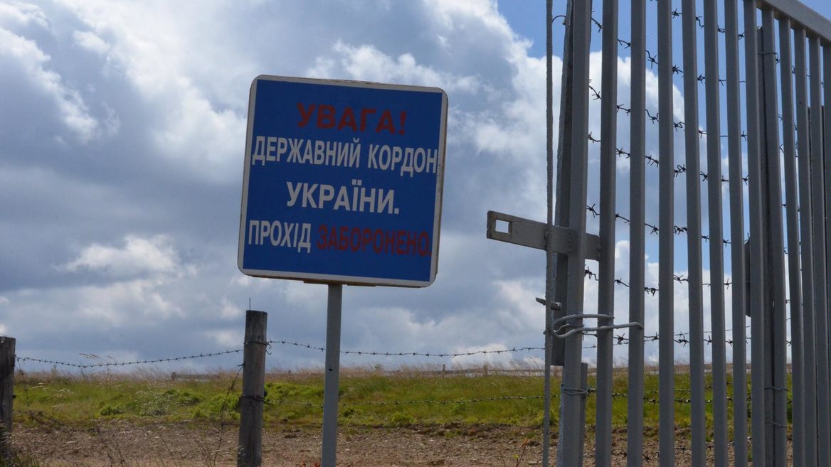 На Франківщині спіймали програміста-киянина який планував утекти до Румунії. Суд його покарав