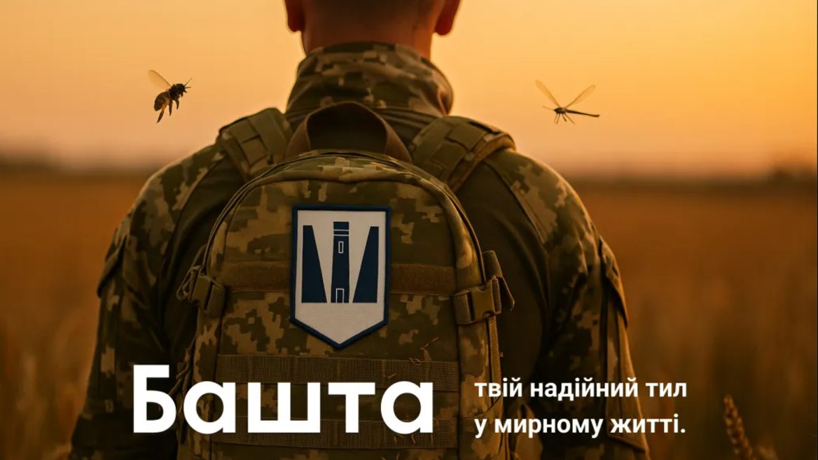 В Україні зявилася платформа «Башта» яка збирає знижки на послуги для ветеранів. Її створили на честь загиблого військового