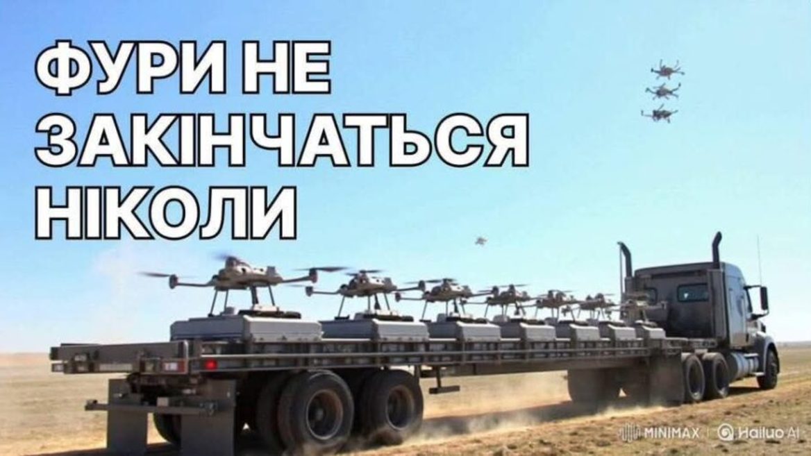 «Сьогодні ми святкуємо день Малюка» та «Фури не закінчаться ніколи». 50 яскравих мемів про операцію «Павутина» Василя Малюка та українські дрони