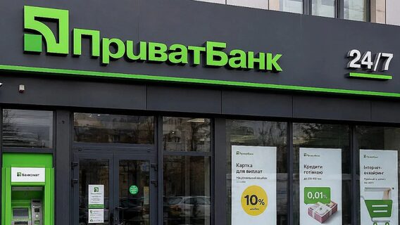 Внаслідок ворожої атаки загинули два співробітника ПриватБанку у Дніпрі 