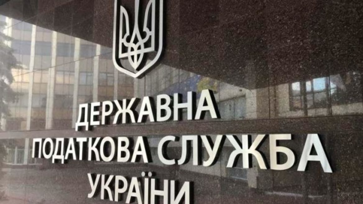 Для податкової України розробили ПЗ яке забезпечить міжнародний обмін інформацією про фінансові рахунки. Чому це важливо