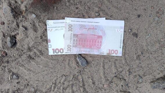 Russian drones began dropping fake hryvnias with QR codes