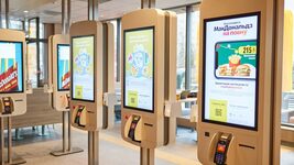 515 сторінок даних та статус вічного клієнта. Журналіст з'ясував, як застосунок McDonald’s стежить за ним після чого попросив компанію видалити всі дані про нього