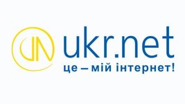 Портал і пошту ukr.net могли покласти проросійські сили, які діють у США  