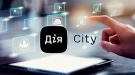 Гетманцев назвав точну суму сплачених податків резидентами «Дія.City» за перше півріччя 2024 року