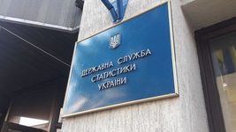 Минцифра хочет превратить Госстат в IT-компанию. Цена – 55 млн грн. Поможет EPAM
