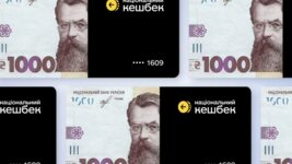 5 million Ukrainians have already applied for the winter thousand. We remind you how to do it and by what date