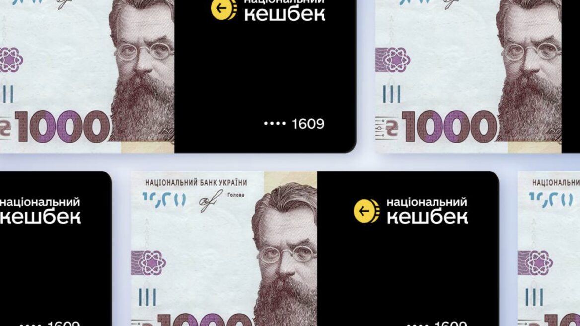 5 million Ukrainians have already applied for the winter thousand. We remind you how to do it and by what date