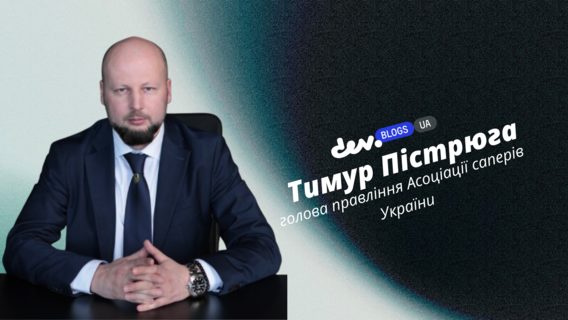 Від металошукачів до дронів і роботів: як розмінування в Україні стало high-tech Від металошукачів до дронів і роботів: як розмінування в Україні стало high-tech