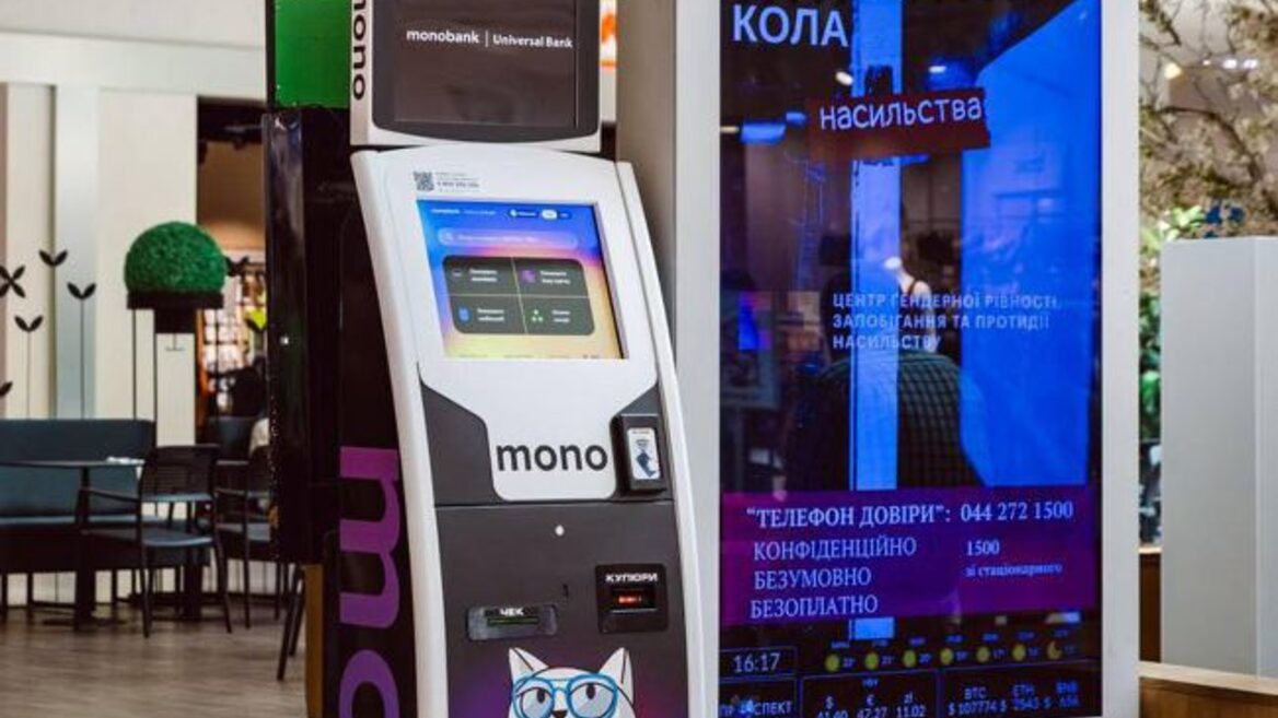 monobank дає шанс подвоїти кошти користувачів. Як це зробити?&nbsp;