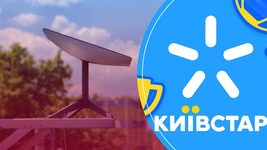 «Київстар» провів перше успішне з’єднання з мережею Starlink у межах проєкту Direct to Cell «Київстар» провів перше успішне з’єднання з мережею Starlink у межах проєкту Direct to Cell