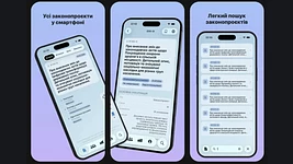 Український айтівець розробив застосунок для перегляду законопроєктів Ради у форматі TikTok