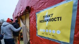 Через масовану атаку росіян у Києві почали розгортати «пункти Незламності». Як їх знайти