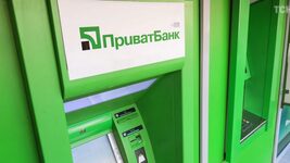 PrivatBank has another massive outage: what is known