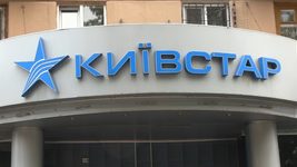 У квітні-червні 2024 року «Київстар» показав стабільне зростання: дохід та прибуток збільшився на понад 9% 