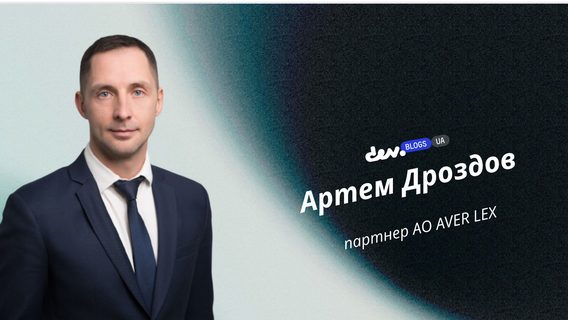 «Крипта в блоці»: нестандартні причини блокування  та способи захисту криптоактивів