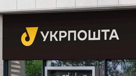 Ukrposhta cancels mandatory tax number for most cash payments from August 13: what will change for customers