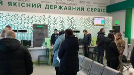There are disruptions at the service centers of the Ministry of Internal Affairs: technical work is ongoing, some services are temporarily unavailable