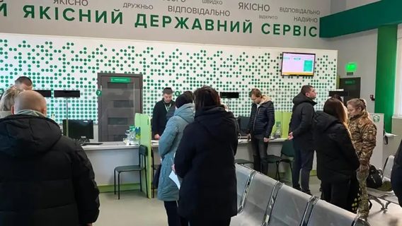 У сервісних центрах МВС спостерігаються перебої: тривають технічні роботи, частина послуг тимчасово недоступна