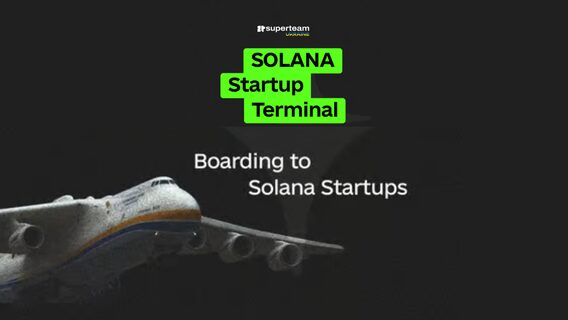 Solana Startup Terminal: в Україні безплатно готуватимуть web3 стартапи до грантових програм. Як долучитися до навчання