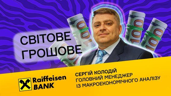 Політична «стеля боргу» США, шалена інфляція у Туреччині та шалений дефіцит торгівлі товарами з Україною. Огляд важливих світових економічних новин, які ви могли пропустити