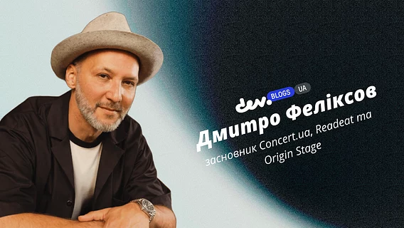 Ви створили бізнес разом. Як не посваритися, коли він почне приносити гроші?