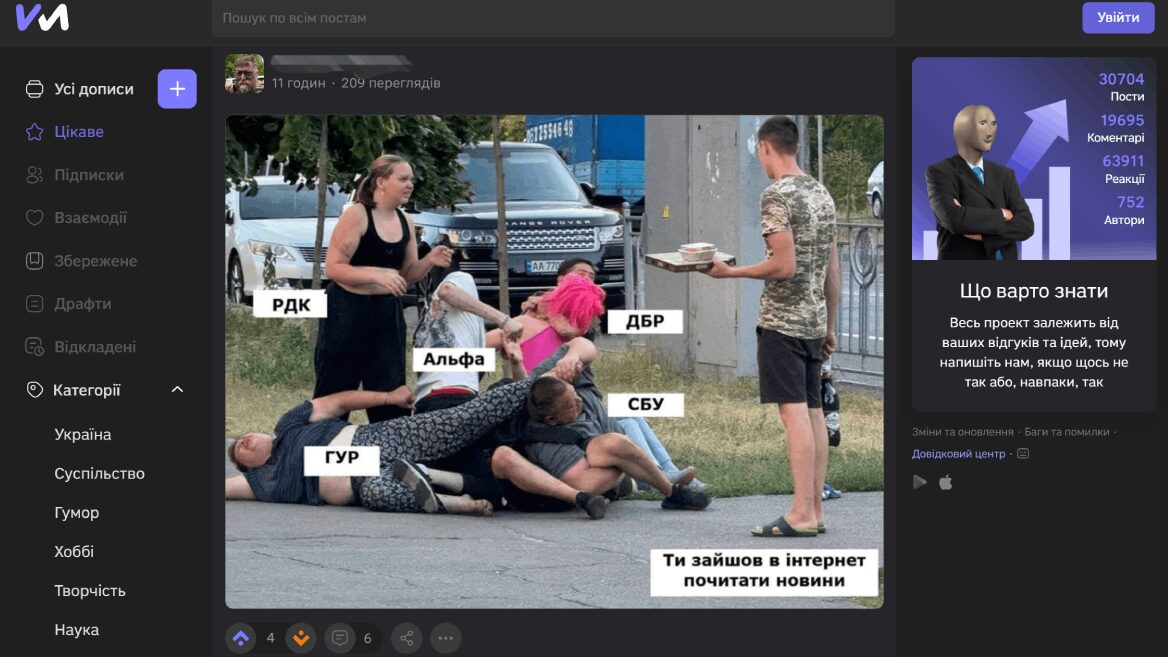 "People hate all social networks." The developer of the Vmist platform, the Ukrainian analogue of Reddit, talked about 4 years of developing his own AI and gamepad navigation
