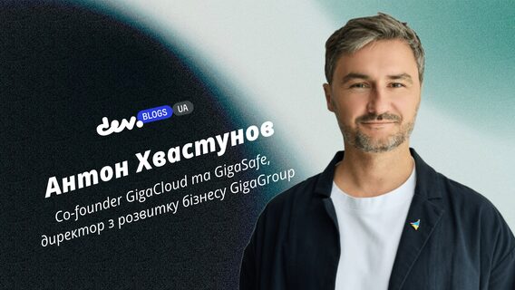 Війна за датацентри почалась. Що це означає для світу і України