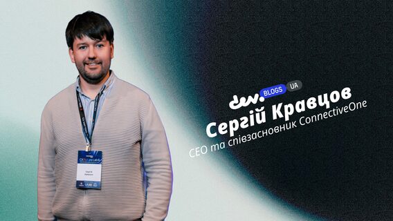 Рік тому ми казали «спробуємо AI». Ось що з цього вийшло