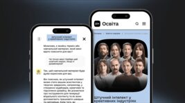 Diya.Osvita integrates an AI mentor based on Gemini and personalizes learning on the platform