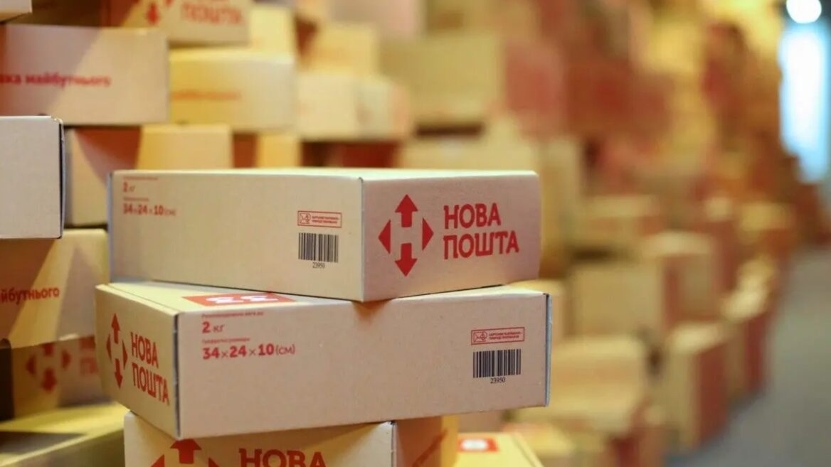 У Дніпрі ворожа ракета-дрон «Бандероль» влучила в депо «Нової пошти» — є загиблий та пятеро поранених