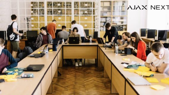Украинские студенты могут присоединиться к образовательной инициативе для инженеров Ajax Next от Ajax Systems
