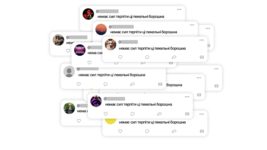 В Україні стартує ініціативи за медіаграмотності від Google, яка розповідає про поширені методи маніпуляції в інтернеті