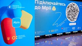 Kindergartens will be able to join the Mriya educational ecosystem