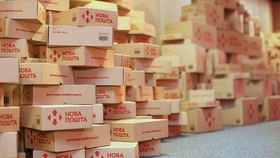 «Нова пошта» встановила новий рекорд за кількістю відправлень 