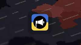 У застосунку «Повітряна тривога» з’явилася карта орієнтовного руху дронів та ракет