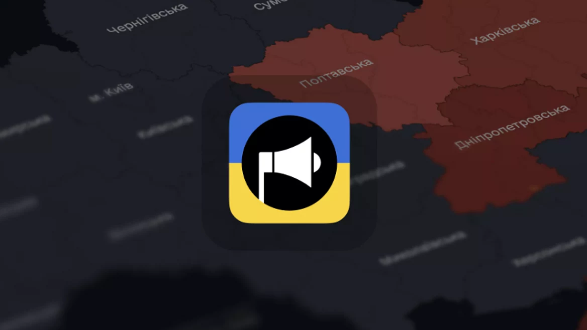 У застосунку «Повітряна тривога» з’явилася карта орієнтовного руху дронів та ракет