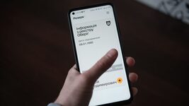 The Ministry of Defense will add notifications about the preparation and sending of summons to 