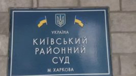 The programmer filed documents for an extension of the suspension and learned that he was wanted. Aityvets decided to appeal the fine of 17,000 UAH imposed on him in court: what happened?