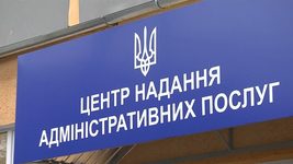 Електронний військово-обліковий документ віднині можна отримати в ЦНАПі за 15 хвилин. Як це зробити