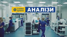 «Синево» заявляет, что может полностью приостановить работу лабораторий в Украине из-за ареста ДБР