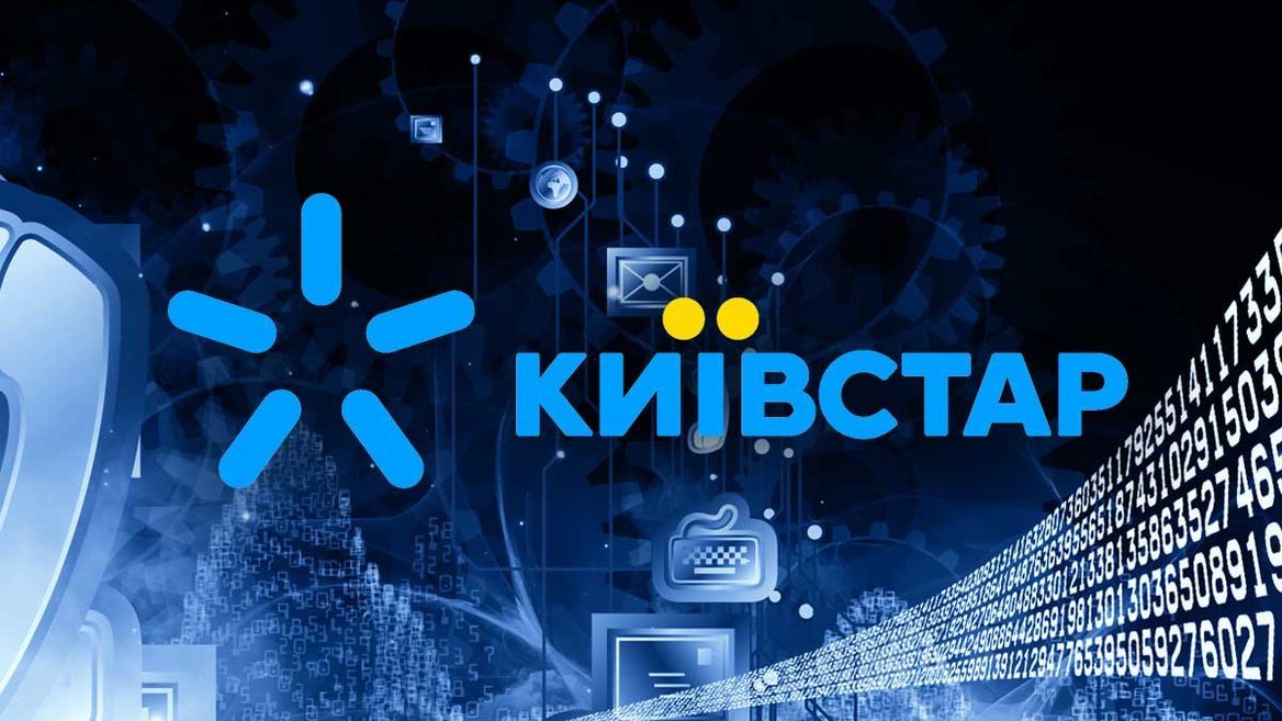 Kyivstar.Tech — уже третий IT-проект в орбите «Київстар». Forbes узнал как и зачем его создали