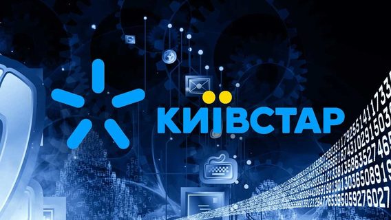 Kyivstar.Tech — уже третий IT-проект в орбите «Київстар». Forbes узнал, как и зачем его создали