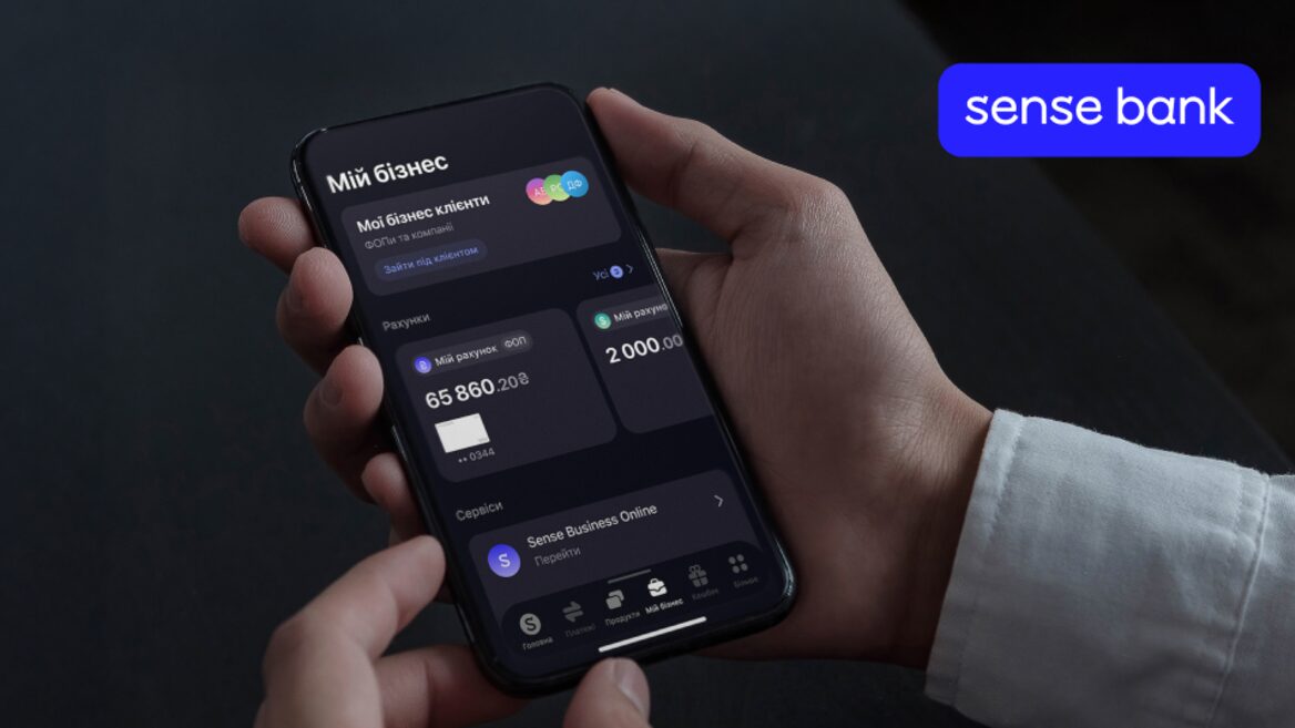 Sense Bank added access to legal entity accounts to the application